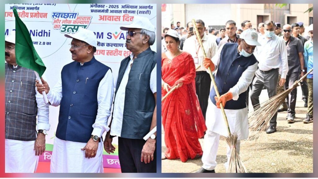 सीएम साय ने पीएम मोदी के जन्मदिवस पर ‘स्वच्छता ही सेवा पखवाड़ा 2025’ का किया शुभारंभ, स्वयं हाथ में झाड़ू लेकर परिसर की सफाई भी की