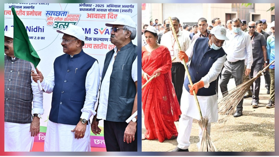 सीएम साय ने पीएम मोदी के जन्मदिवस पर ‘स्वच्छता ही सेवा पखवाड़ा 2025’ का किया शुभारंभ, स्वयं हाथ में झाड़ू लेकर परिसर की सफाई भी की