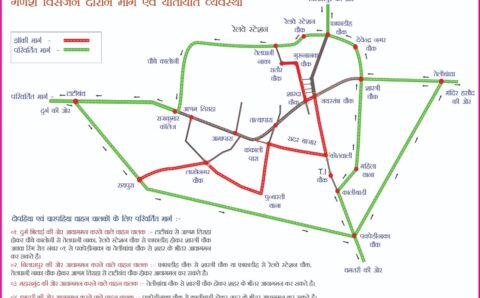 रायपुर में गणेश विसर्जन झांकी: ट्रैफिक पुलिस ने जारी किया रूट चार्ट, कई रास्तों पर प्रतिबंधरायपुर