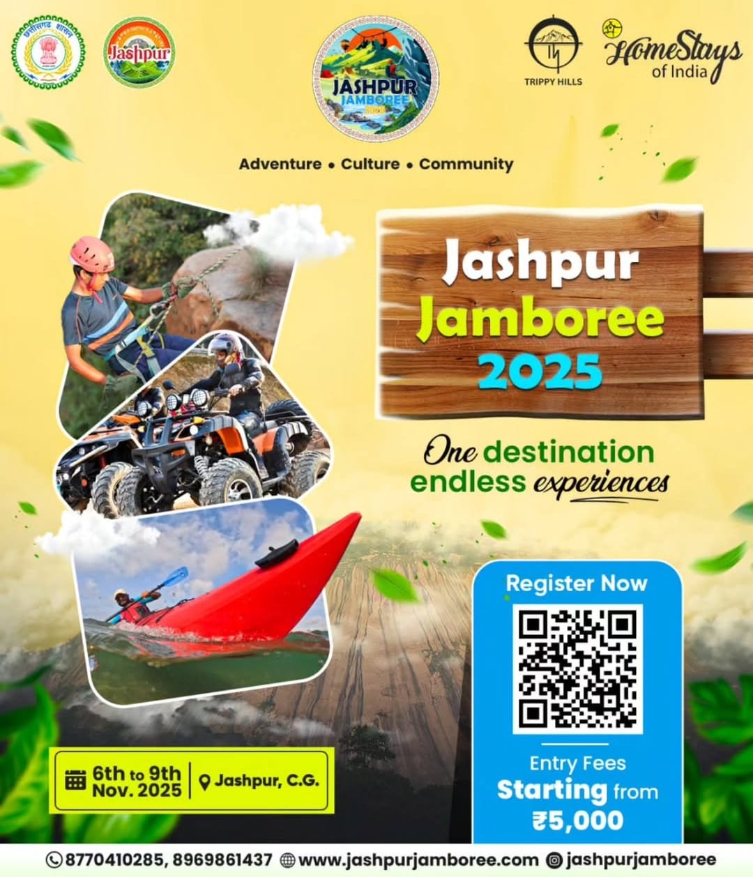 हो जाएं रोमांचक अनुभव के लिए तैयार, देश-विदेश से आएंगे पर्यटक