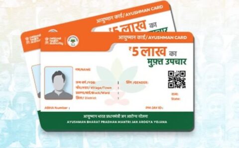 70 वर्ष से अधिक आयु के वरिष्ठ नागरिकों को मिलेगा आयुष्मान वय वंदना कार्ड का लाभ