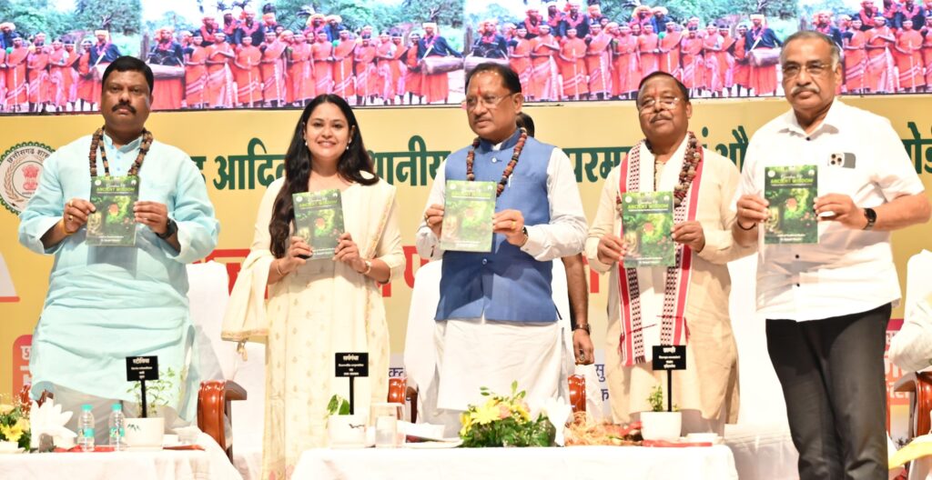 बस्तर बदल रहा है — मुख्यमंत्री साय