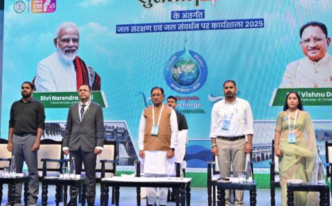 जनभागीदारी से जल संचयन कर सुरक्षित होगा हमारा भविष्य : मुख्यमंत्री साय