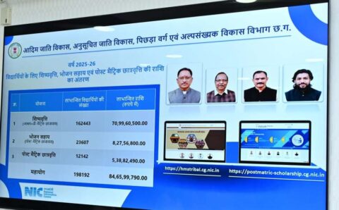 ऑनलाईन छात्रवृत्ति और शिष्यवृत्ति भुगतान के लिए समय-सीमा निर्धारित