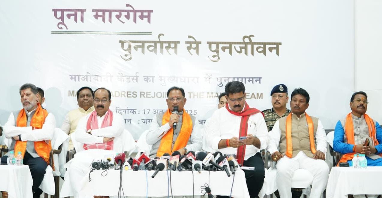 210 नक्सलियों का आत्मसमर्पण, बस्तर में नक्सल उन्मूलन की दिशा में ऐतिहासिक दिन, बंदूक छोड़ संविधान अपनाने वालों का सीएम ने किया स्वागत