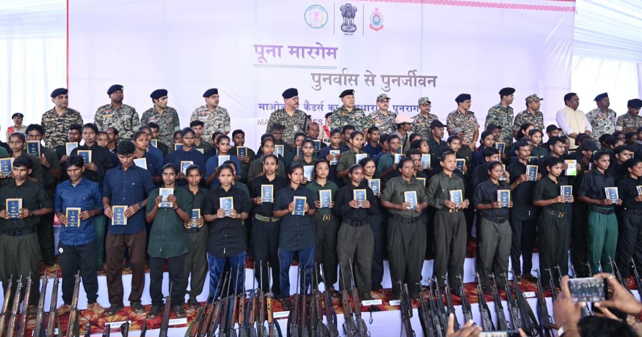 बस्तर में नक्सलवाद का अंत शुरू! 31 मार्च की डेडलाइन से पहले सबसे बड़ा आत्मसमर्पण, 210 माओवादीयो ने छोड़ा हथियार,  संविधान की ली शपथ