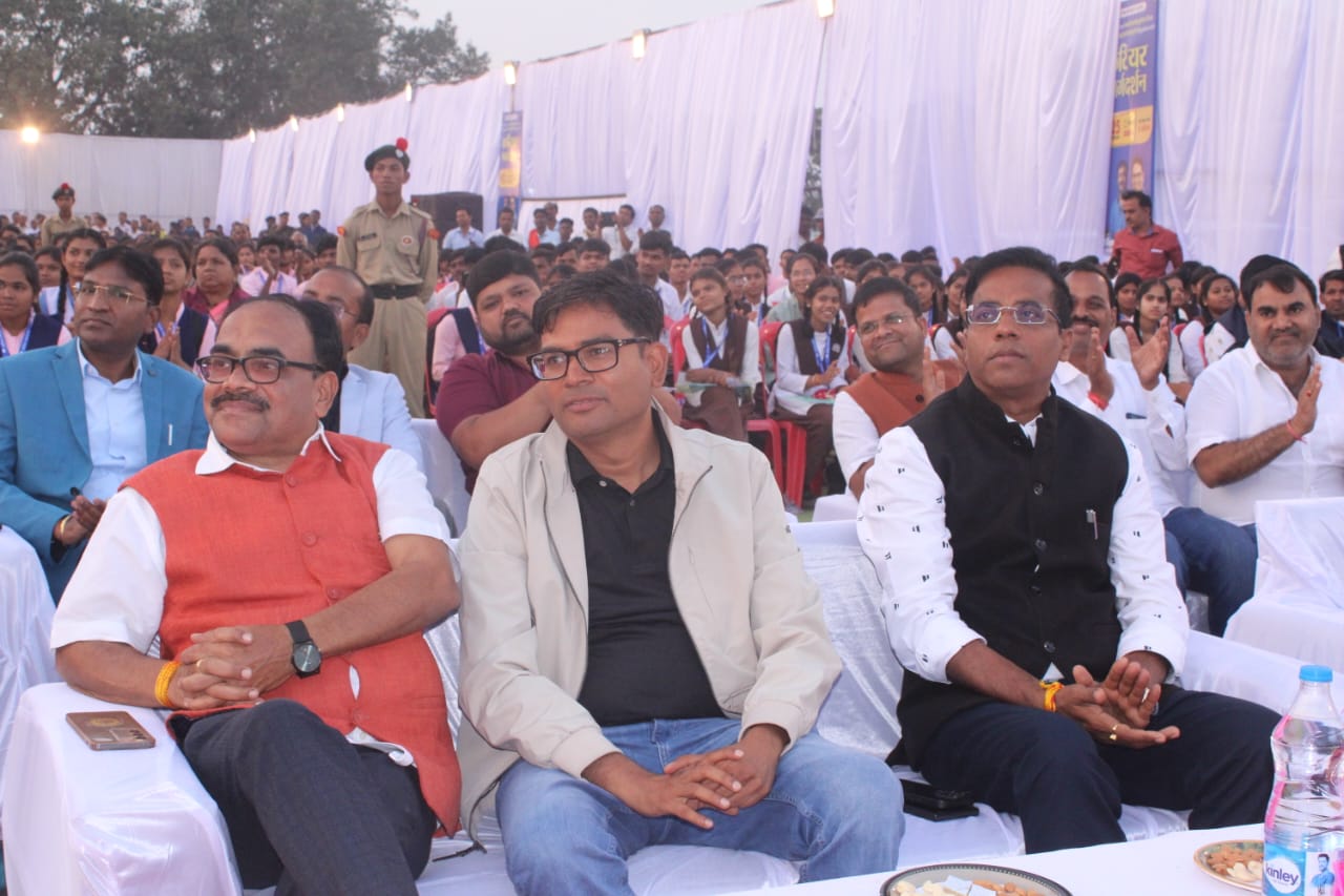 कैरियर मार्गदर्शन कार्यक्रम में उमड़ा उत्साह