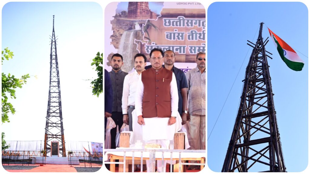 बेमेतरा में छत्तीसगढ़ बाँस तीर्थ संकल्पना समारोह भव्यता के साथ सम्पन्न