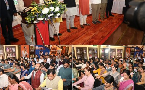 संविधान दिवस पर टाउन हॉल में गरिमामय कार्यक्रम