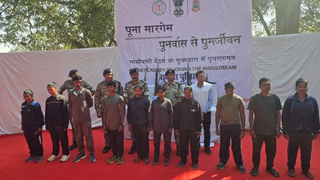 सुकमा में 10 माओवादी कैडरों ने किया आत्मसमर्पण, पुनर्वास से पुनर्जीवन की नई शुरुआत