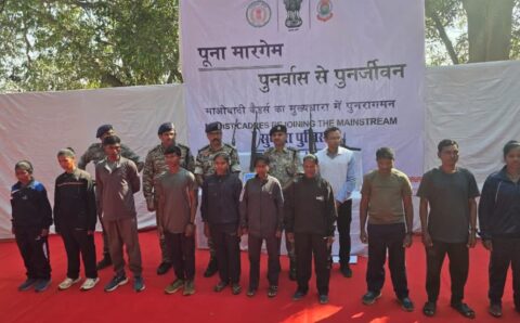 सुकमा में 10 माओवादी कैडरों ने किया आत्मसमर्पण, पुनर्वास से पुनर्जीवन की नई शुरुआत