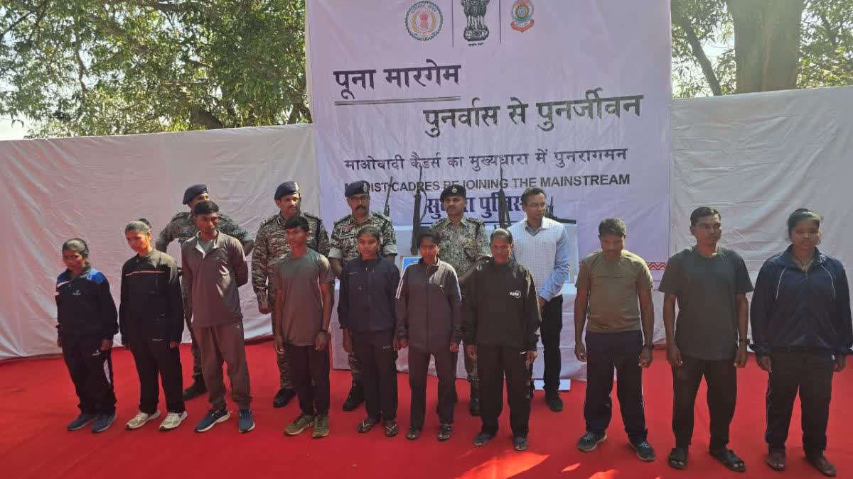 सुकमा में 10 माओवादी कैडरों ने किया आत्मसमर्पण, पुनर्वास से पुनर्जीवन की नई शुरुआत