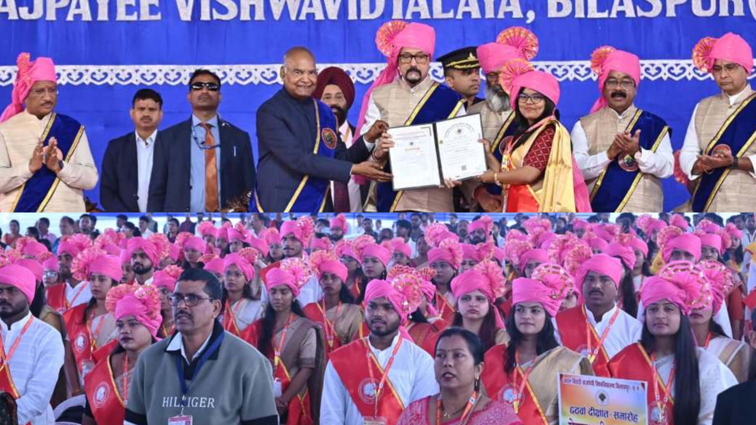 सफलता के लिए निरंतर सीखना, कौशल निखारना और आत्मविकास अनिवार्य – पूर्व राष्ट्रपति कोविंद