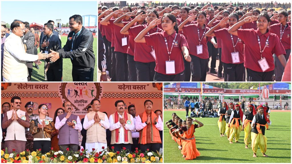 बस्तर संभाग के सातों जिलों और नुवाबाट के खिलाड़ियों ने आकर्षक मार्चपास्ट प्रस्तुत कर दर्शकों को किया मंत्रमुग्ध