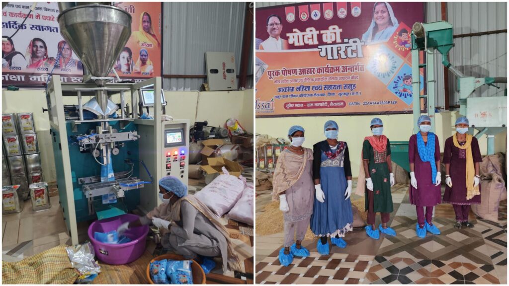 आकांक्षा महिला स्वयं सहायता समूह द्वारा स्थापित पोषण आहार निर्माण से यूनिट मिला रोजगार का अवसर