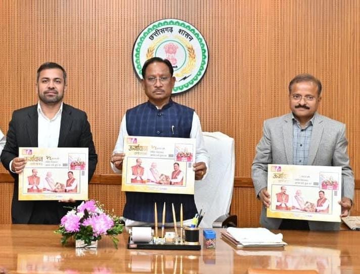 मुख्यमंत्री साय ने छत्तीसगढ़ विद्युत मंडल की ‘ऊर्जावान छत्तीसगढ़’ कॉफी टेबल बुक का किया विमोचन