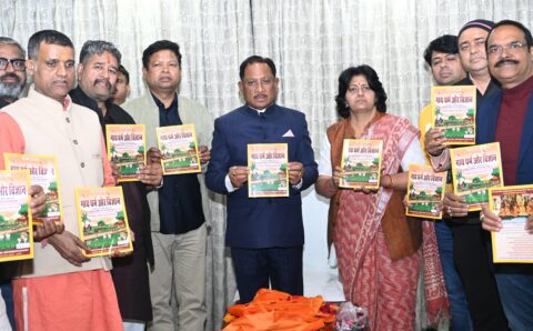 मुख्यमंत्री साय ने ‘गाय धर्म एवं विज्ञान’ ग्रंथ का किया विमोचन