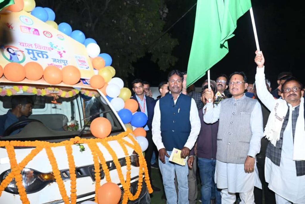 जागरूकता रथ को हरी झंडी दिखाकर किया रवाना, बाल विवाह के दुष्परिणामों के प्रति लोगों को करेगा जागरूक