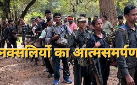 शांति की ओर मजबूती से बढ़ते कदम, बीजापुर में 34 माओवादी कैडरों ने किया आत्मसमर्पण