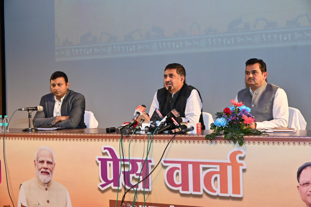 सचिव भौमिकी एवं खनिकर्म श्री पी. दयानंद की पत्रकार वार्ता