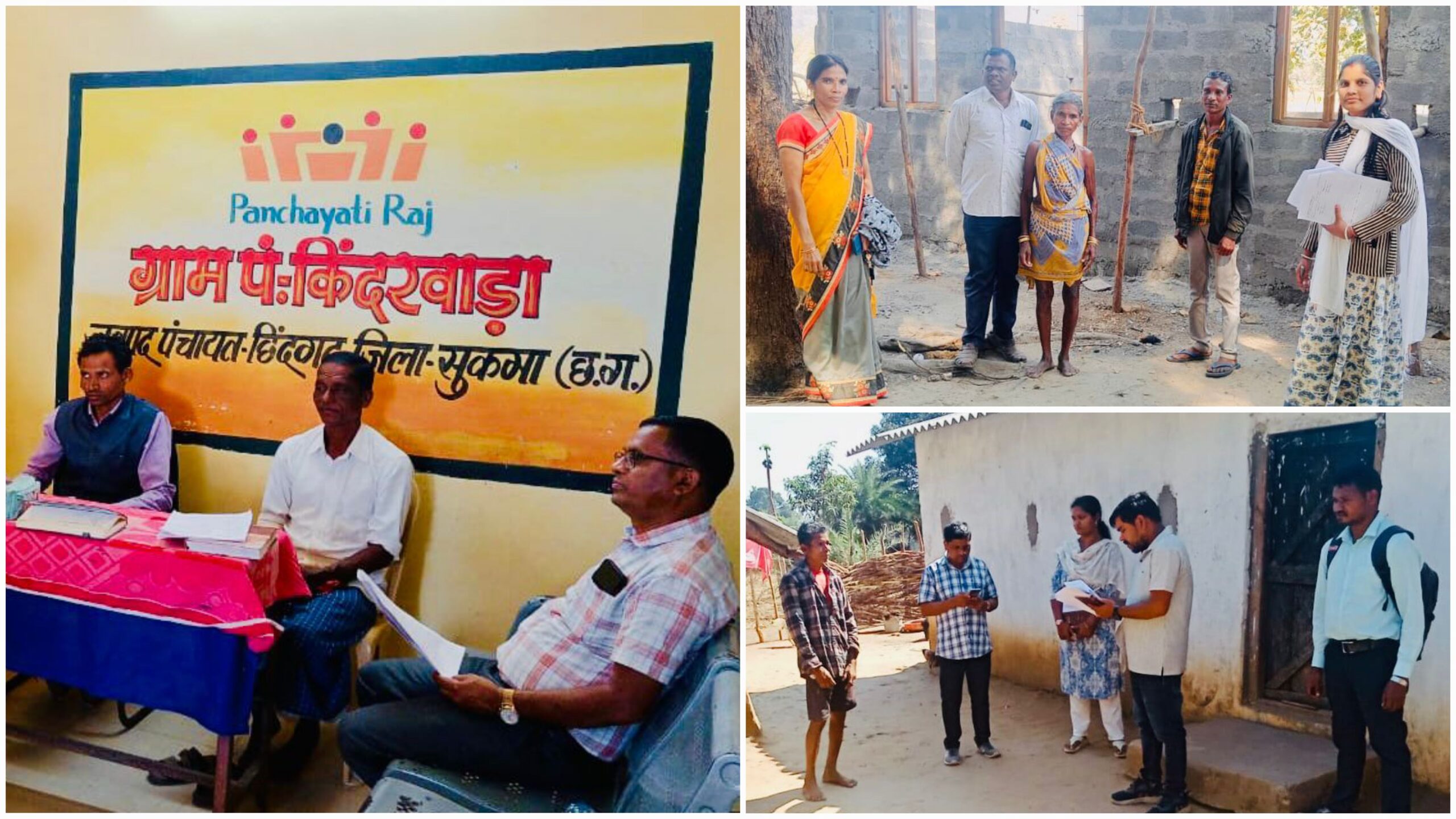 गाँव-गाँव जाकर अधिकारियों ने सुनी समस्याएँ, मौके पर हुआ समाधान