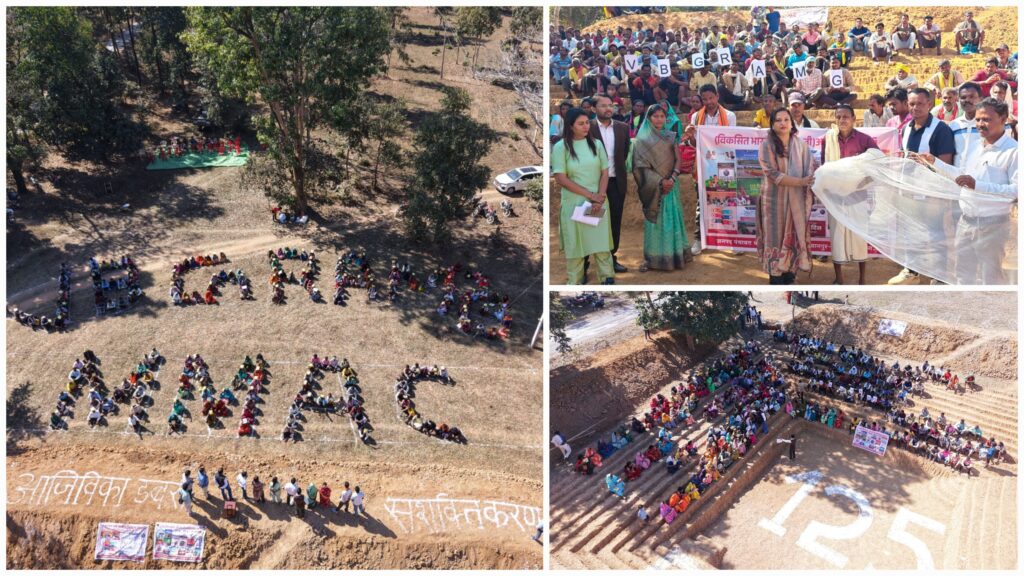 करमरी में ग्रामीणों द्वारा मानव श्रृंखला बनाकर ‘आत्मनिर्भर गांव – विकसित भारत’ का दिया संदेश