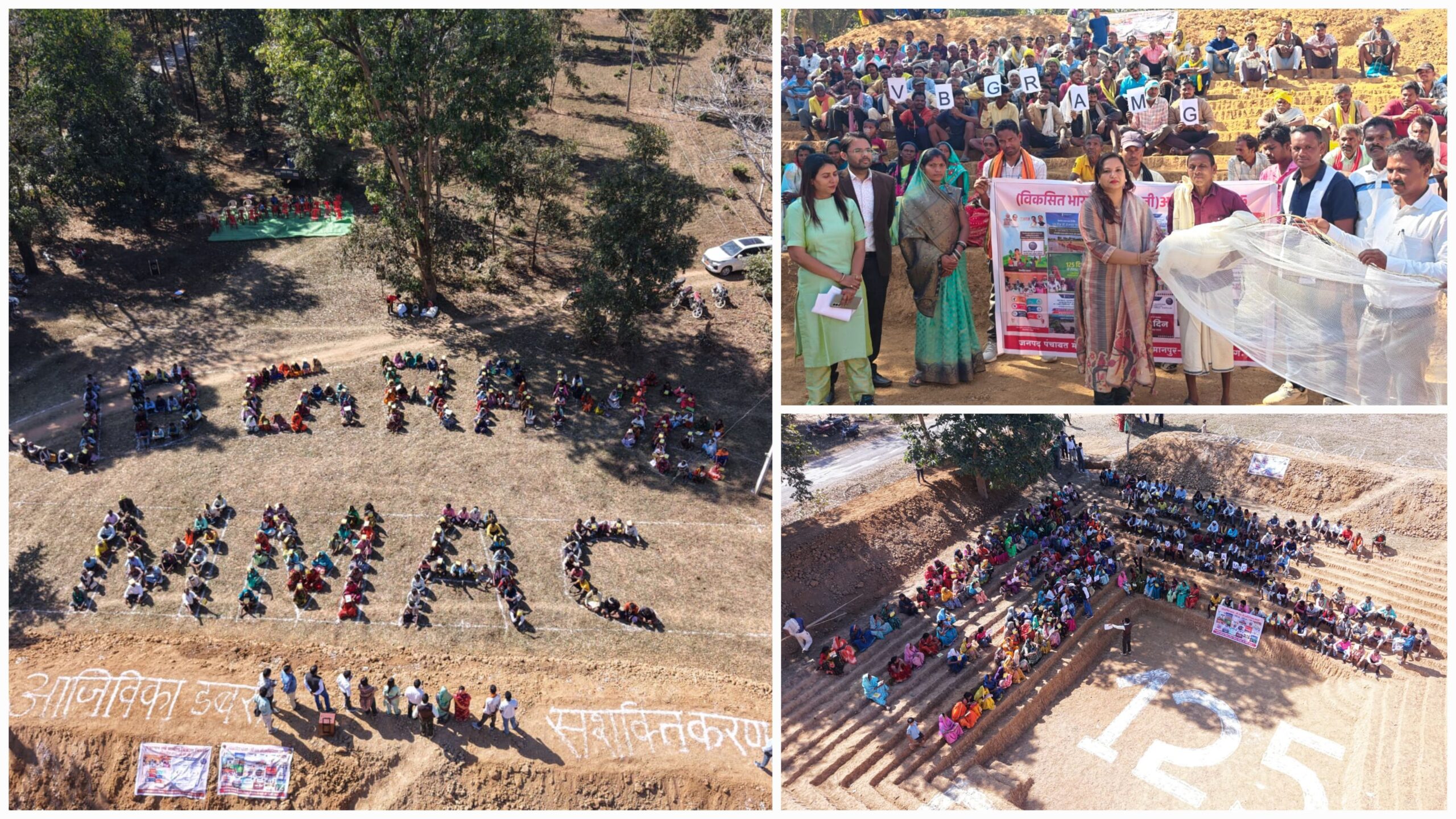 करमरी में ग्रामीणों द्वारा मानव श्रृंखला बनाकर ‘आत्मनिर्भर गांव – विकसित भारत’ का दिया संदेश