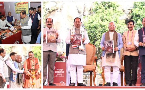 गणतंत्र के अमृतकाल में साहित्य उत्सव का आयोजन हमारी समृद्ध सांस्कृतिक चेतना का प्रतीक: मुख्यमंत्री साय