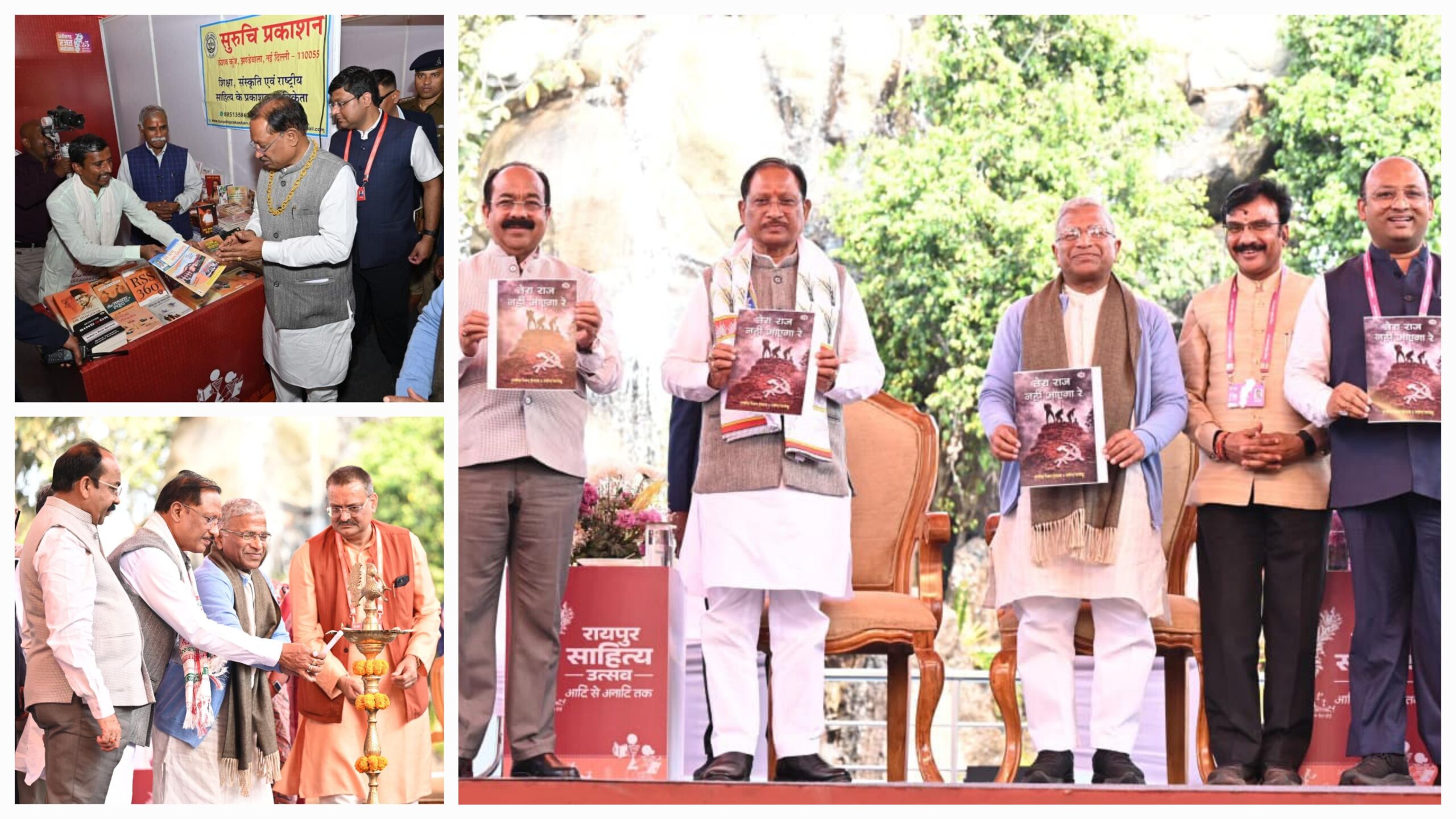 गणतंत्र के अमृतकाल में साहित्य उत्सव का आयोजन हमारी समृद्ध सांस्कृतिक चेतना का प्रतीक: मुख्यमंत्री साय