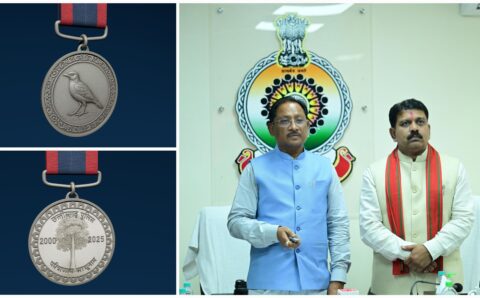 मुख्यमंत्री ने गणतंत्र दिवस के अवसर पर की थी राज्य पुलिस बल को रजत जयंती पदक प्रदान किए जाने की घोषणा