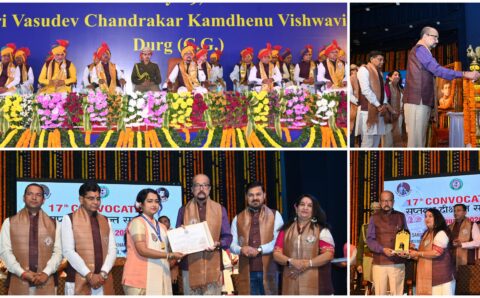 दाऊ वासुदेव चन्द्राकर कामधेनु विश्वविद्यालय दुर्ग का चतुर्थ दीक्षांत समारोह संपन्न
