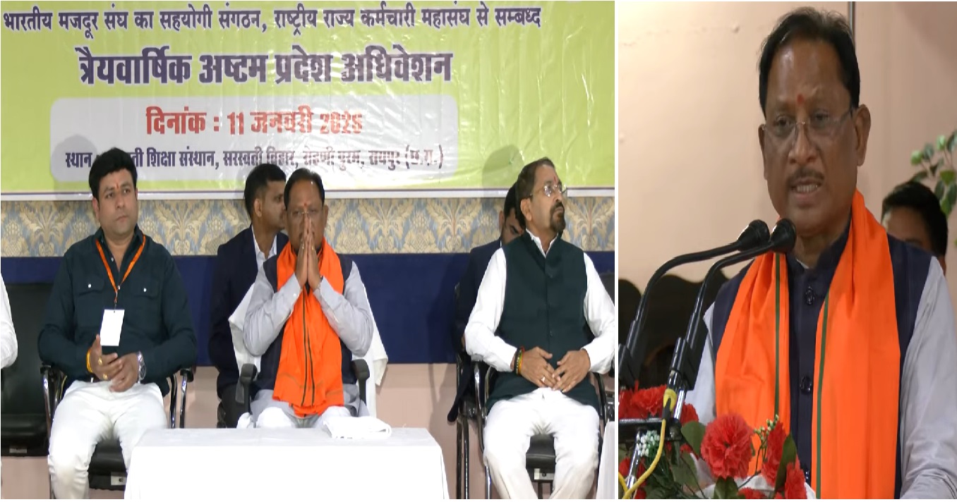 कर्मचारियों पर मेहरबान सरकार! सीएम साय ने 3% डीए बढ़ाने की घोषणा, केंद्र के बराबर मिलेगा महंगाई भत्ता, पांच सूत्रीय मांगों पर बनेगी कमेटी