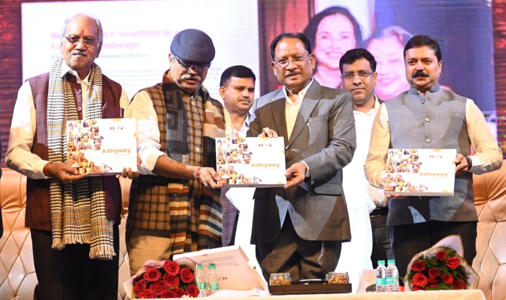 मुख्यमंत्री साय ने किया ‘ADHYAY – The Women Who Lead’ का विमोचन