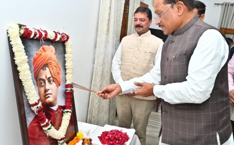 स्वामी विवेकानंद जयंती पर मुख्यमंत्री साय ने किया नमन, युवाओं से राष्ट्र निर्माण में आगे आने का आह्वान