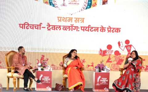 पत्रकारिता और साहित्य’ पर पैनल चर्चा आयोजित, वरिष्ठ पत्रकारों और साहित्यकारों ने साझा मूल्यों पर किया विमर्श