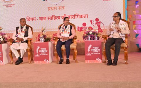 रायपुर साहित्य उत्सव के तीसरे दिन बाल साहित्य की प्रासंगिकता पर परिचर्चा का आयोजन