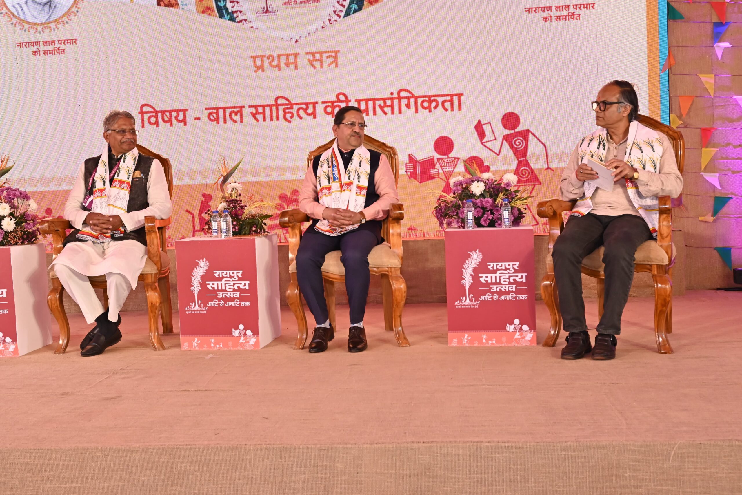 रायपुर साहित्य उत्सव के तीसरे दिन बाल साहित्य की प्रासंगिकता पर परिचर्चा का आयोजन