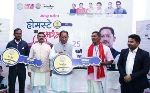 जशपुर जिले के बच्चे अब पढ़ेंगे स्मार्ट क्लास रूम में, 206 इंटरएक्टिव पैनल लगाए जाएंगे