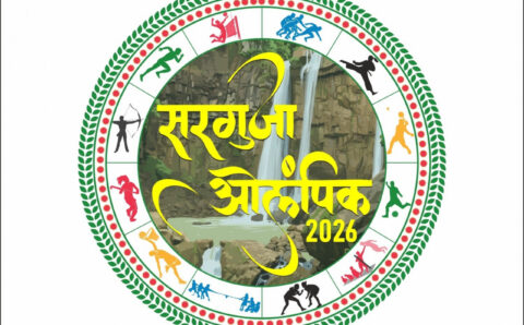 सरगुजा ओलंपिक के जिला स्तरीय आयोजनों में 10,577 खिलाड़ियों ने की भागीदारी