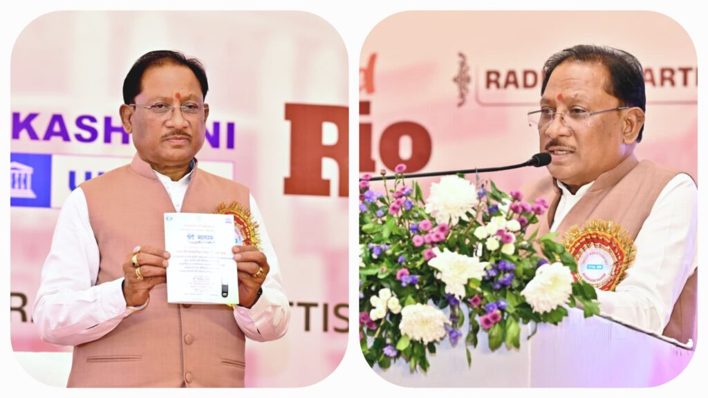 मुख्यमंत्री विश्व रेडियो दिवस के अवसर पर आयोजित कार्यक्रम में हुए शामिल