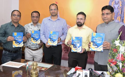 पारदर्शी और तकनीक-सक्षम राजस्व व्यवस्था की ओर ऐतिहासिक कदम