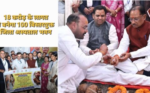 स्वस्थ समाज ही समृद्ध राज्य की नींव : मुख्यमंत्री साय