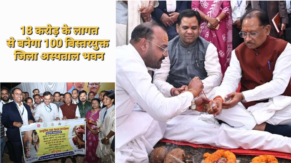 स्वस्थ समाज ही समृद्ध राज्य की नींव : मुख्यमंत्री साय