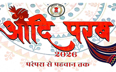 आदि परब ‘परम्परा से पहचान तक’ का भव्य आयोजन 13 मार्च से