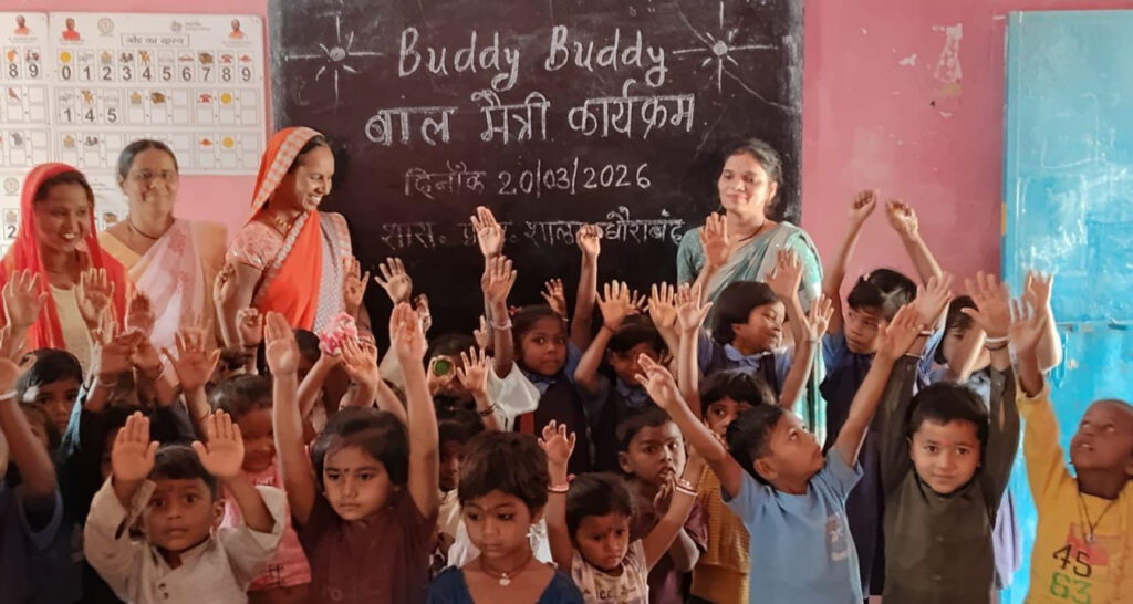 बाल मैत्री (Buddy Buddy)’ पहल से आंगनबाड़ी से विद्यालय तक बच्चों का सफर हुआ आसान