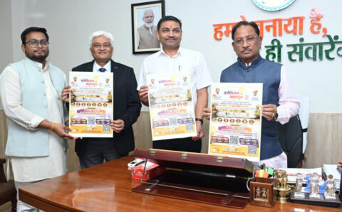 मुख्यमंत्री साय ने किया ‘इनोवेशन महाकुंभ 1.0’ के पोस्टर का विमोचन