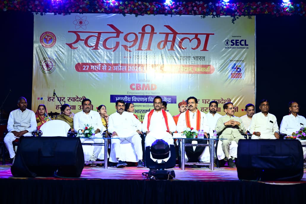 स्वदेशी अपनाने से मजबूत होगी देश की अर्थव्यवस्था– उप मुख्यमंत्री शर्मा