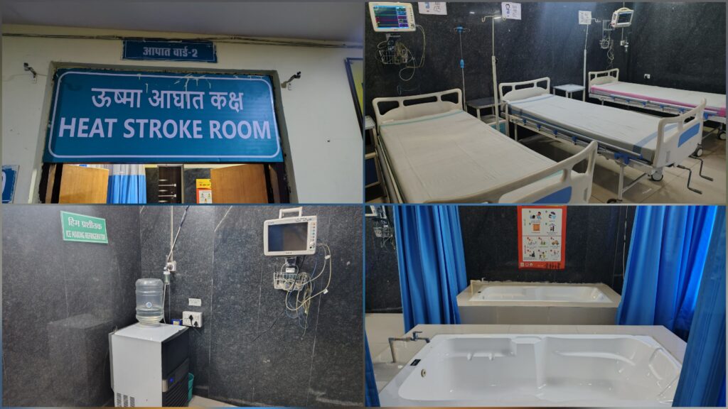 हीट वेव अलर्ट: जिला अस्पताल में ‘हीट स्ट्रोक रूम’ तैयार, विशेष बाथटब और आइस मेकिंग मशीन से इमरजेंसी व्यवस्था