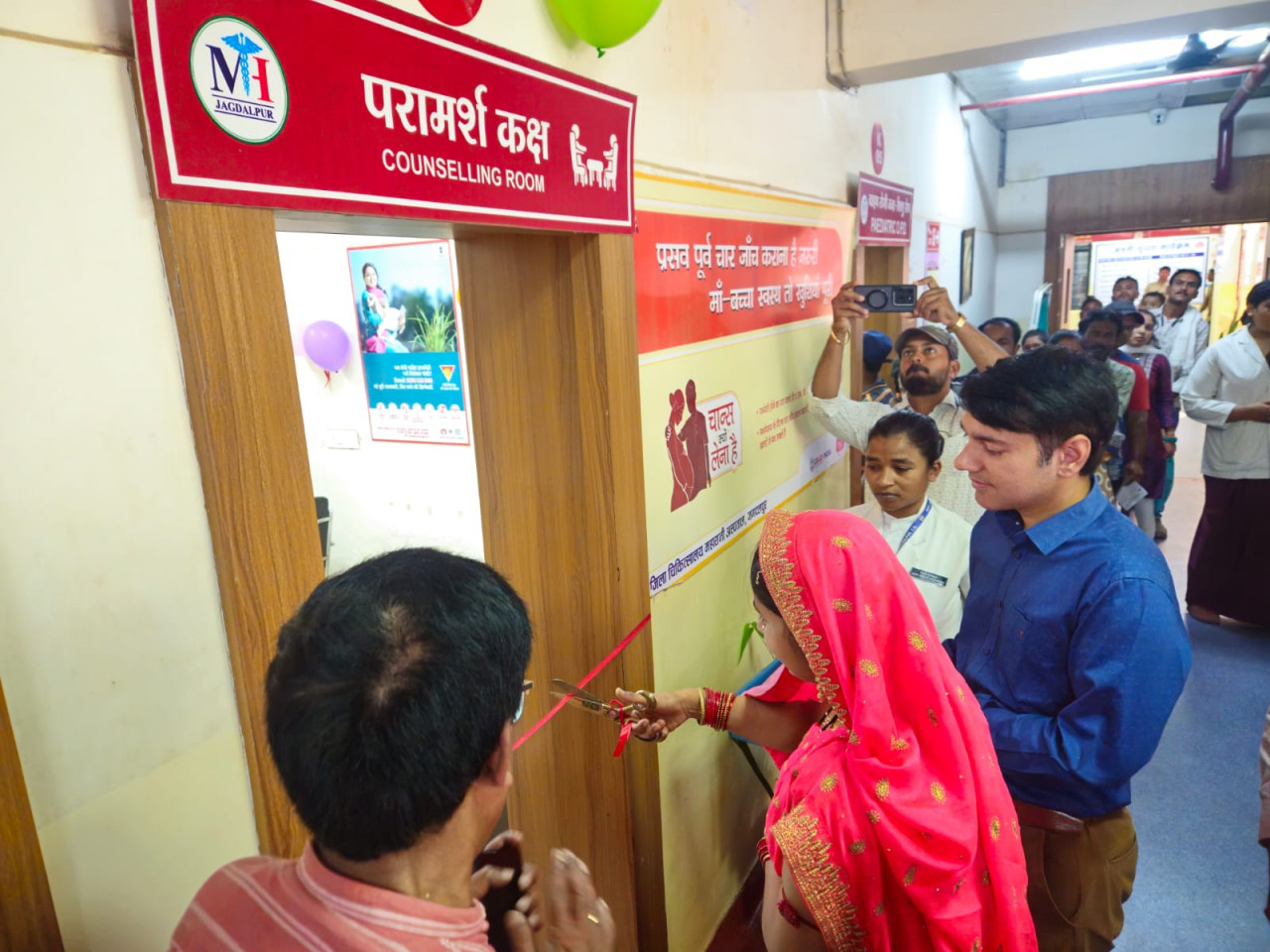 बस्तर में ‘रेड कॉल सेंटर’ के जरिए हर प्रसव होगा सुरक्षित