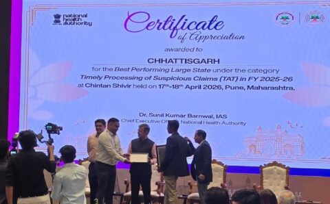 आयुष्मान भारत प्रधानमंत्री जन आरोग्य योजना में उत्कृष्ट प्रदर्शन पर छत्तीसगढ़ को राष्ट्रीय स्तर पर मिले दो प्रतिष्ठित पुरस्कार